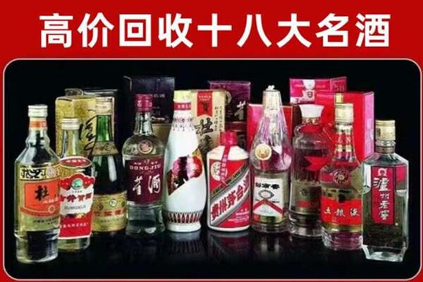 海南琼中县回收老酒