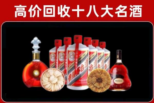 海南琼中县回收名酒店
