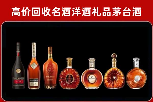 海南琼中县回收拉菲红酒