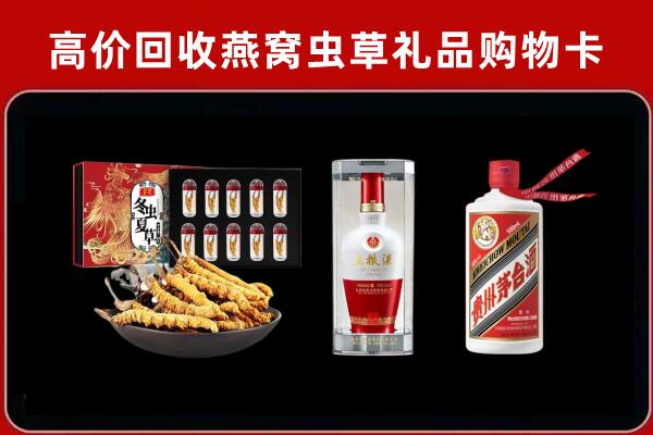 海南琼中县回收名酒哪家好