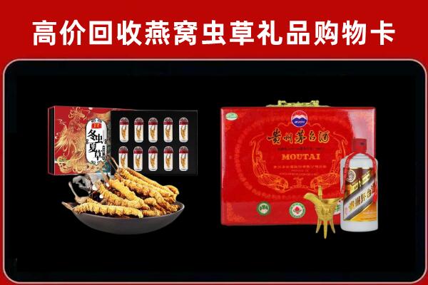 海南琼中县回收15年茅台酒